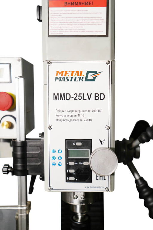 Станок сверлильно-фрезерный Metal Master MMD-25LV BD