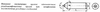 Игла правящая  из СТМ  3908-0033, d=6,0, L35мм, угол 90гр. (cnic63564)