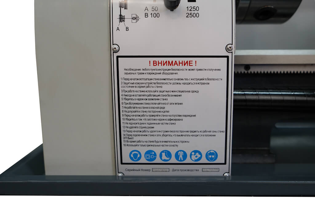 Настольный токарно-винторезный станок Metal Master MML 2140VE